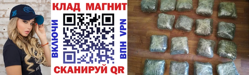 Наркошоп купить Бошки Шишки APVP Мефедрон COCAIN Спасск-Дальний