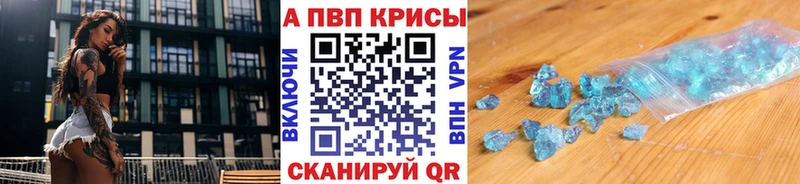 Купить  Спасск-Дальний  APVP СК КРИС 