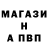 Метадон VHQ mars gaffar