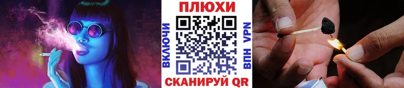 ГАШ убойный  Купить где  Спасск-Дальний 