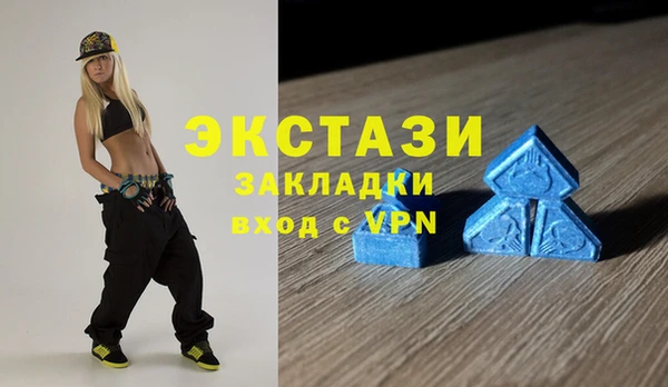 марки lsd Горнозаводск