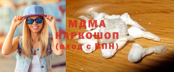прущий лед Горняк