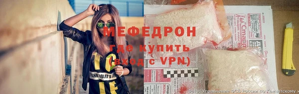 прущий лед Горняк