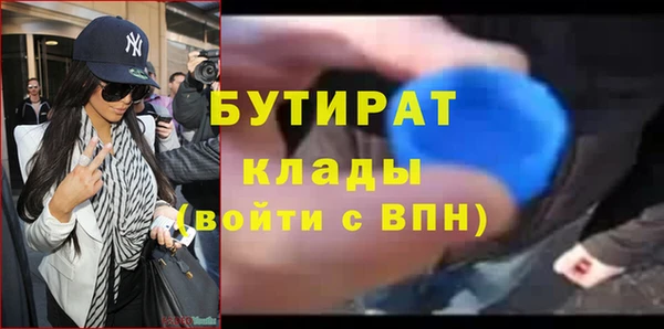 амфетамин Горно-Алтайск