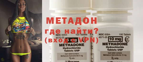 марки lsd Горнозаводск