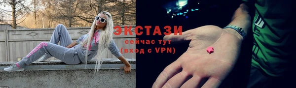 мефедрон VHQ Вязники