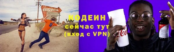 амфетамин Горно-Алтайск