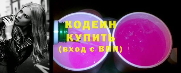 амфетамин Горно-Алтайск