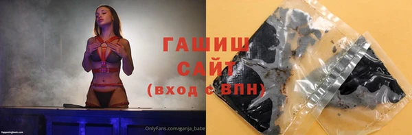 ECSTASY Вяземский