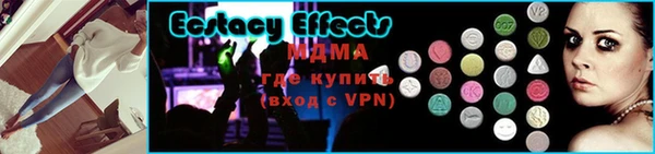 мефедрон VHQ Вязники