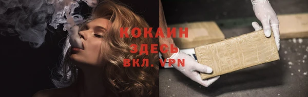 мефедрон VHQ Вязники