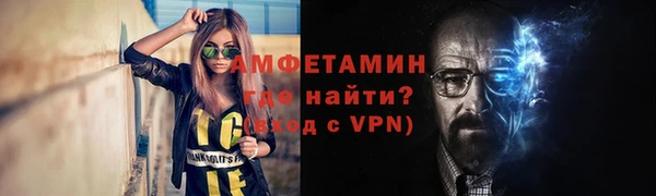 амфетамин Горно-Алтайск