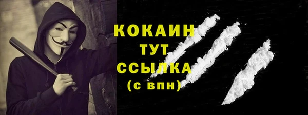 мефедрон VHQ Вязники