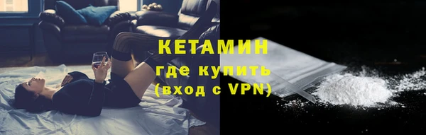 прущий лед Горняк