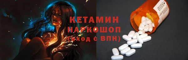 прущий лед Горняк