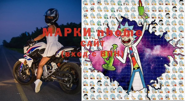 амфетамин Горно-Алтайск