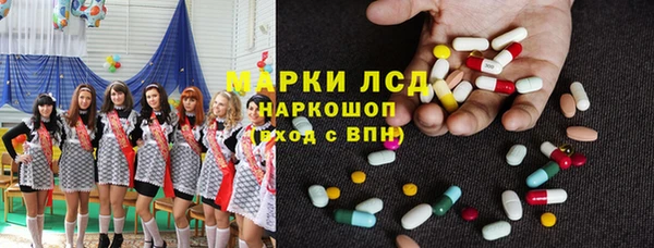 марки lsd Горнозаводск