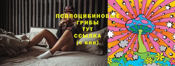 амфетамин Горно-Алтайск