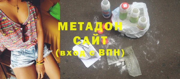 амфетамин Горно-Алтайск