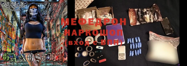 марки lsd Горнозаводск