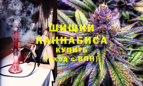 мефедрон VHQ Вязники