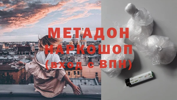 прущий лед Горняк