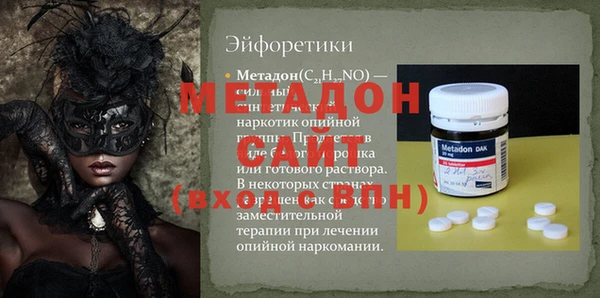 мефедрон VHQ Вязники