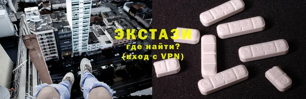 прущий лед Горняк