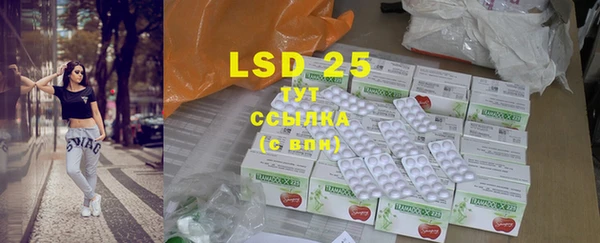 марки lsd Горнозаводск