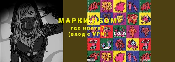 марки lsd Горнозаводск