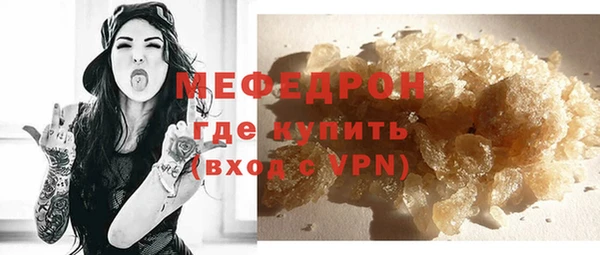 мефедрон VHQ Вязники