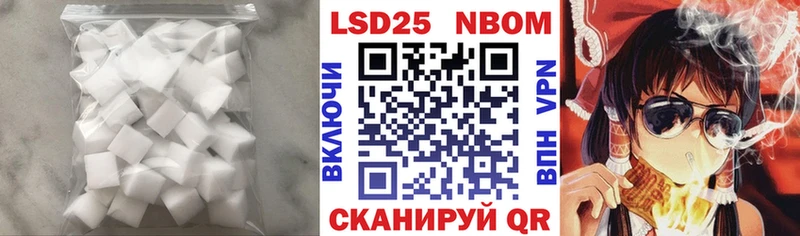 Купить закладки  Спасск-Дальний  Лсд 25 экстази кислота 