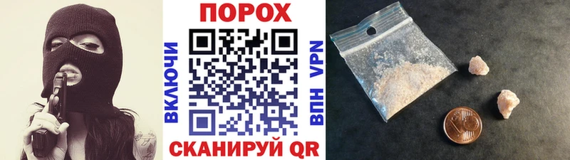 Купить где Спасск-Дальний МЕТАМФЕТАМИН Декстрометамфетамин 99.9%