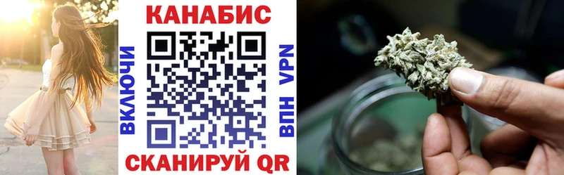 МАРИХУАНА гибрид Спасск-Дальний
